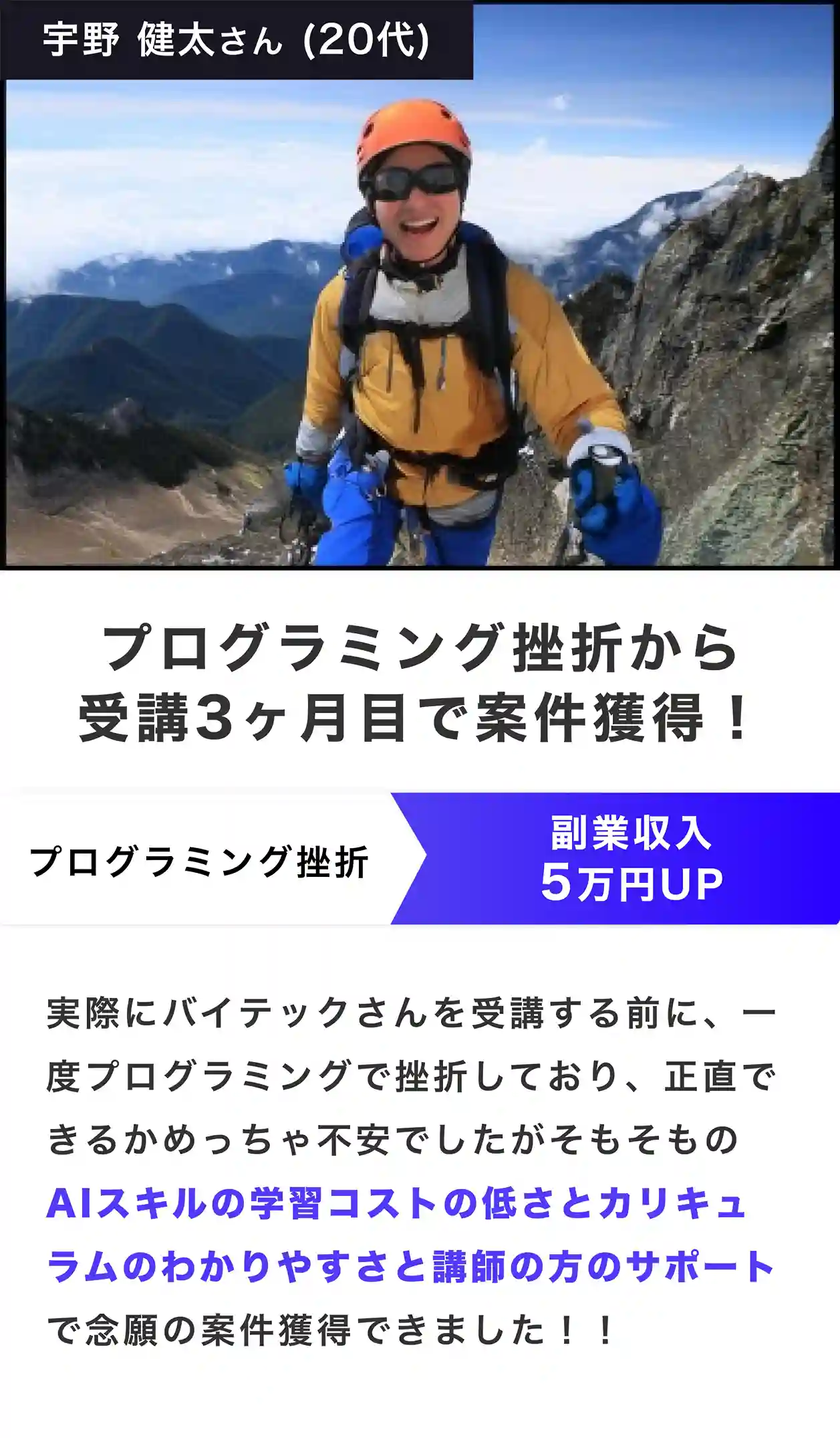 アートボード – 8_2