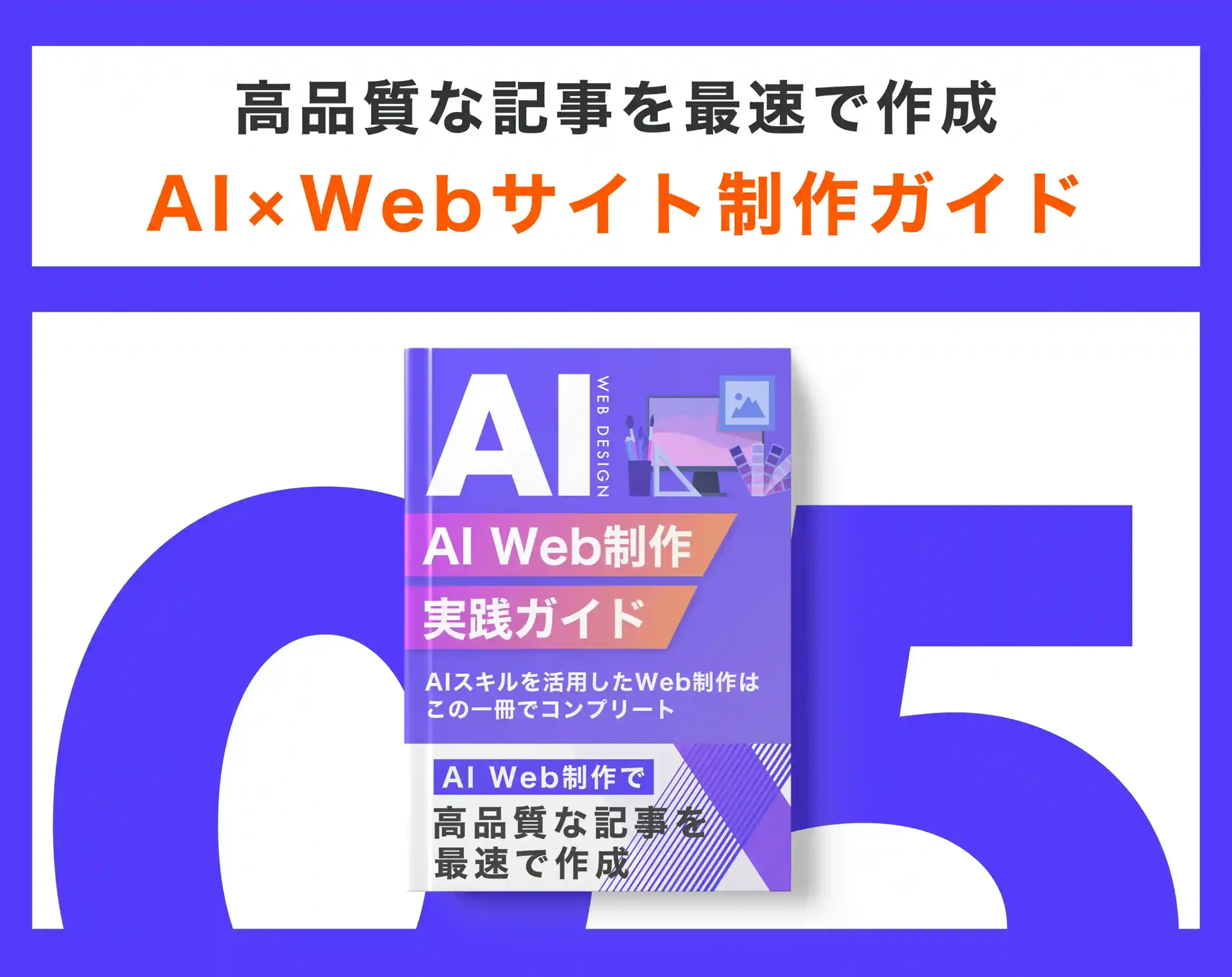 アートボード – 23 (1)