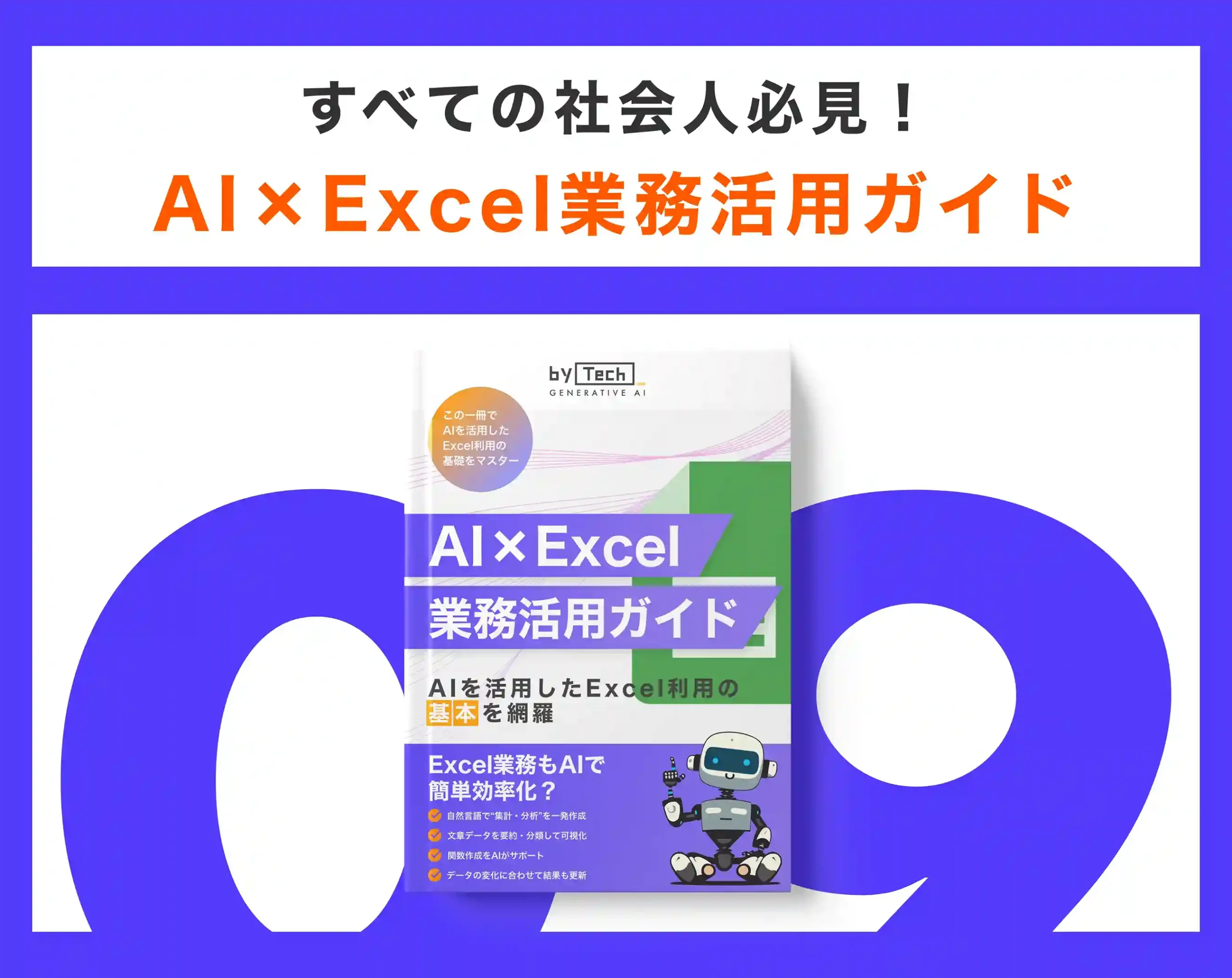 アートボード – 27_1