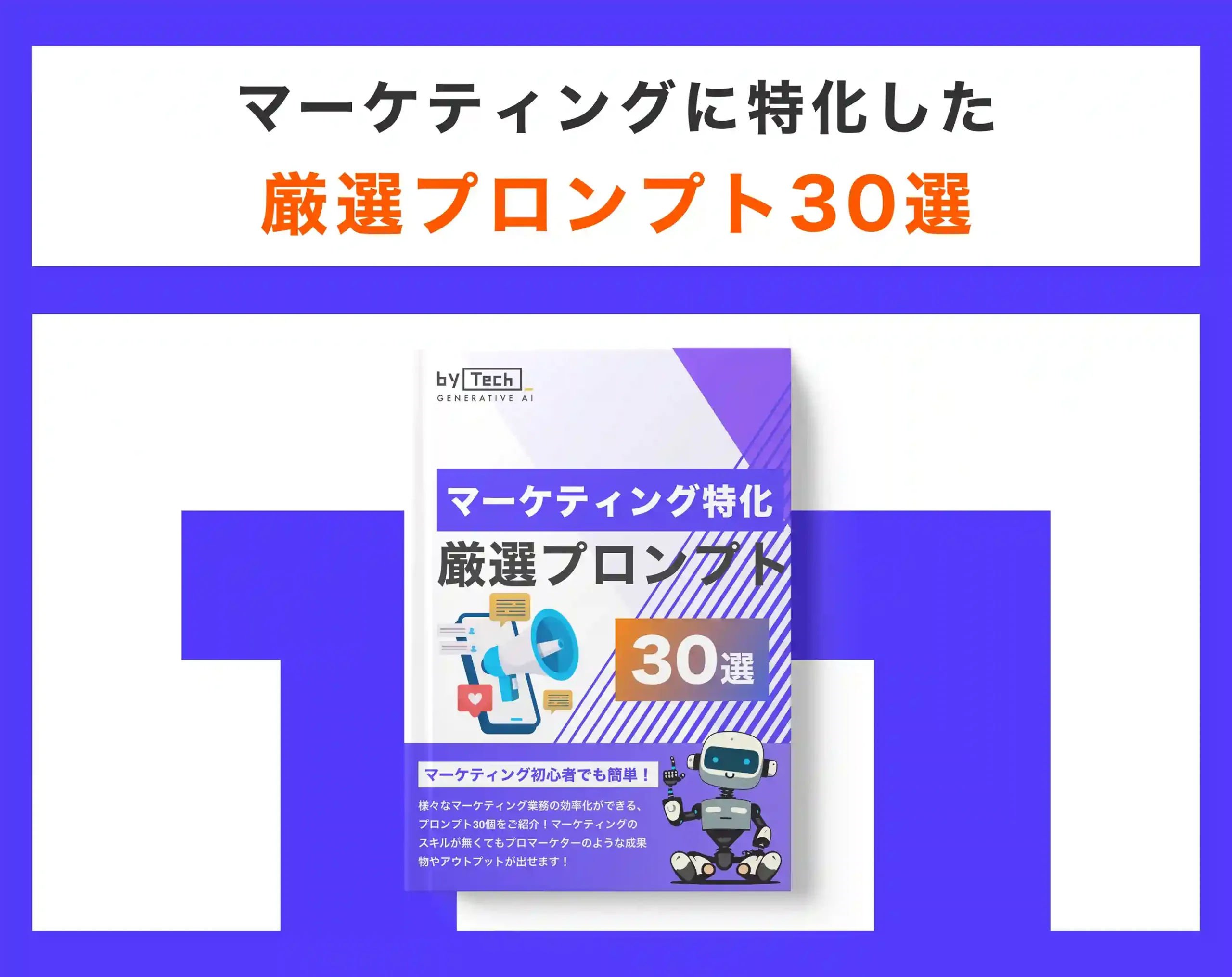 アートボード – 30_6