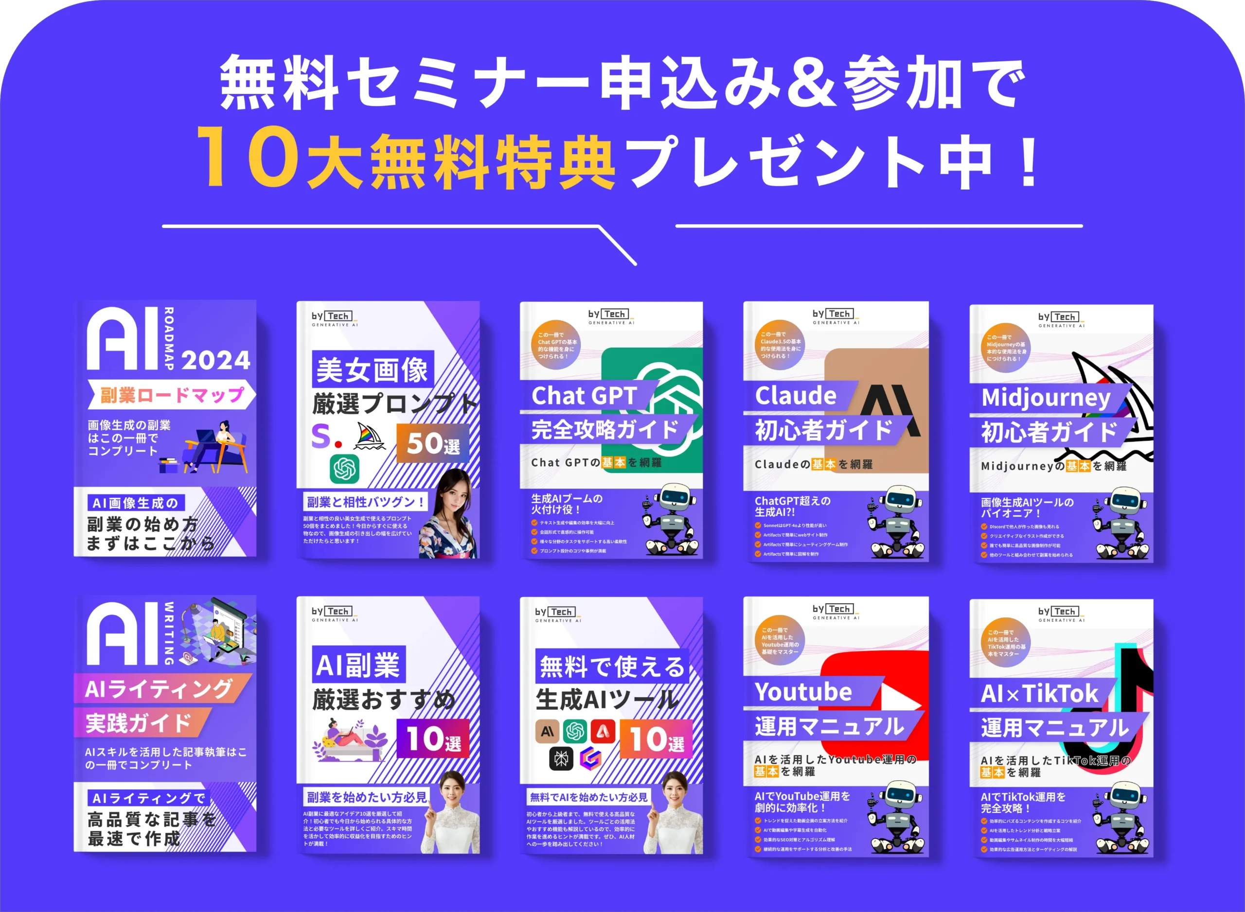 FV直下