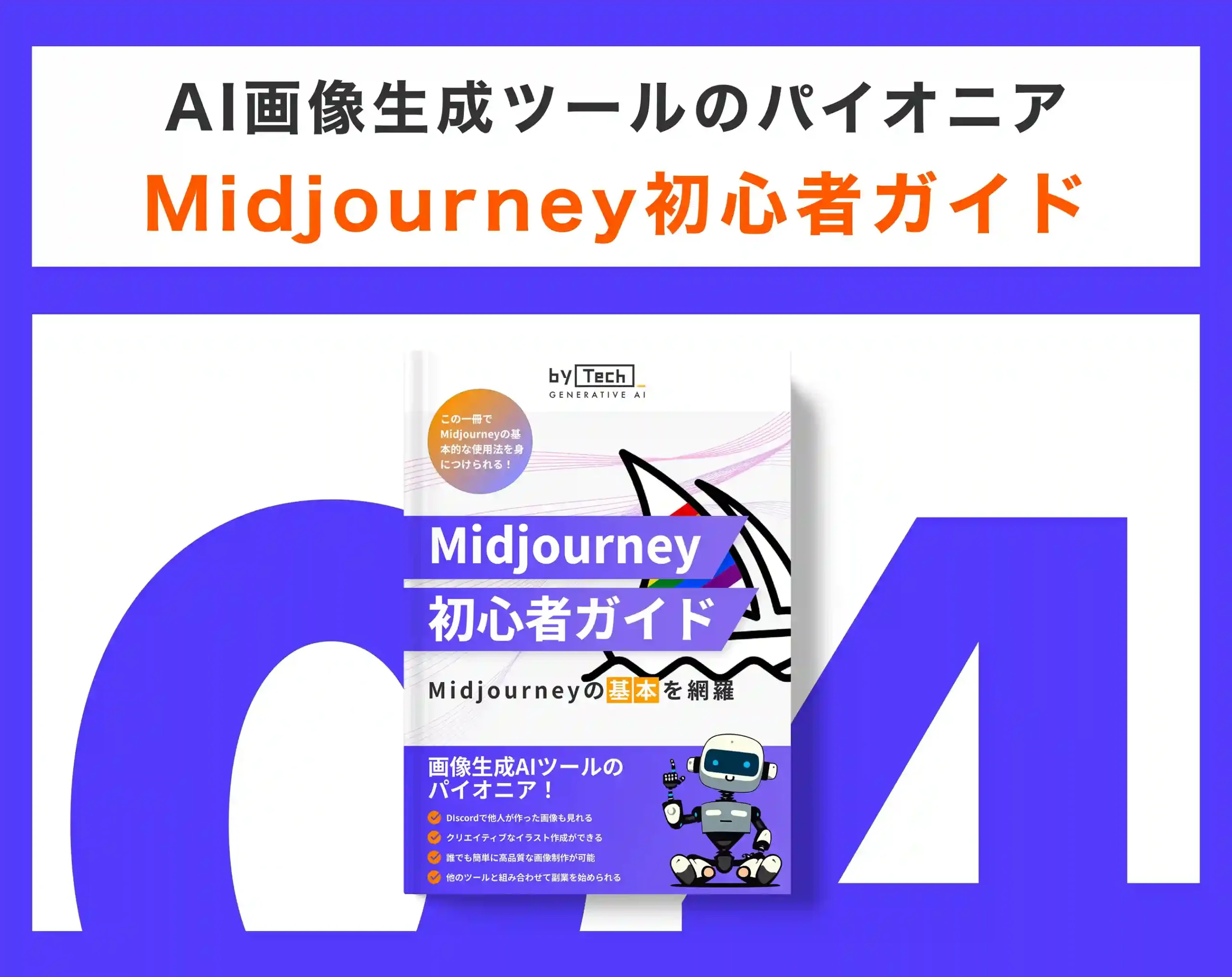 アートボード – 22_11