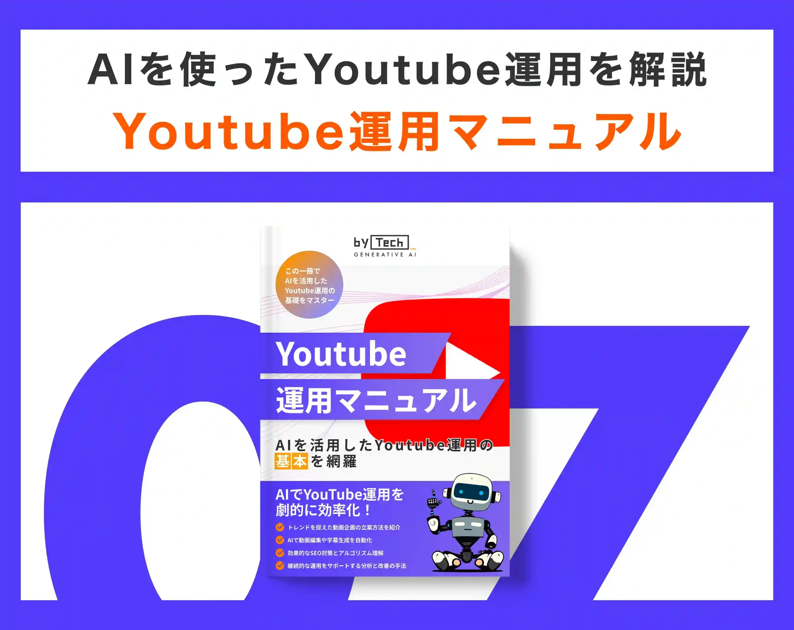 アートボード – 25_9