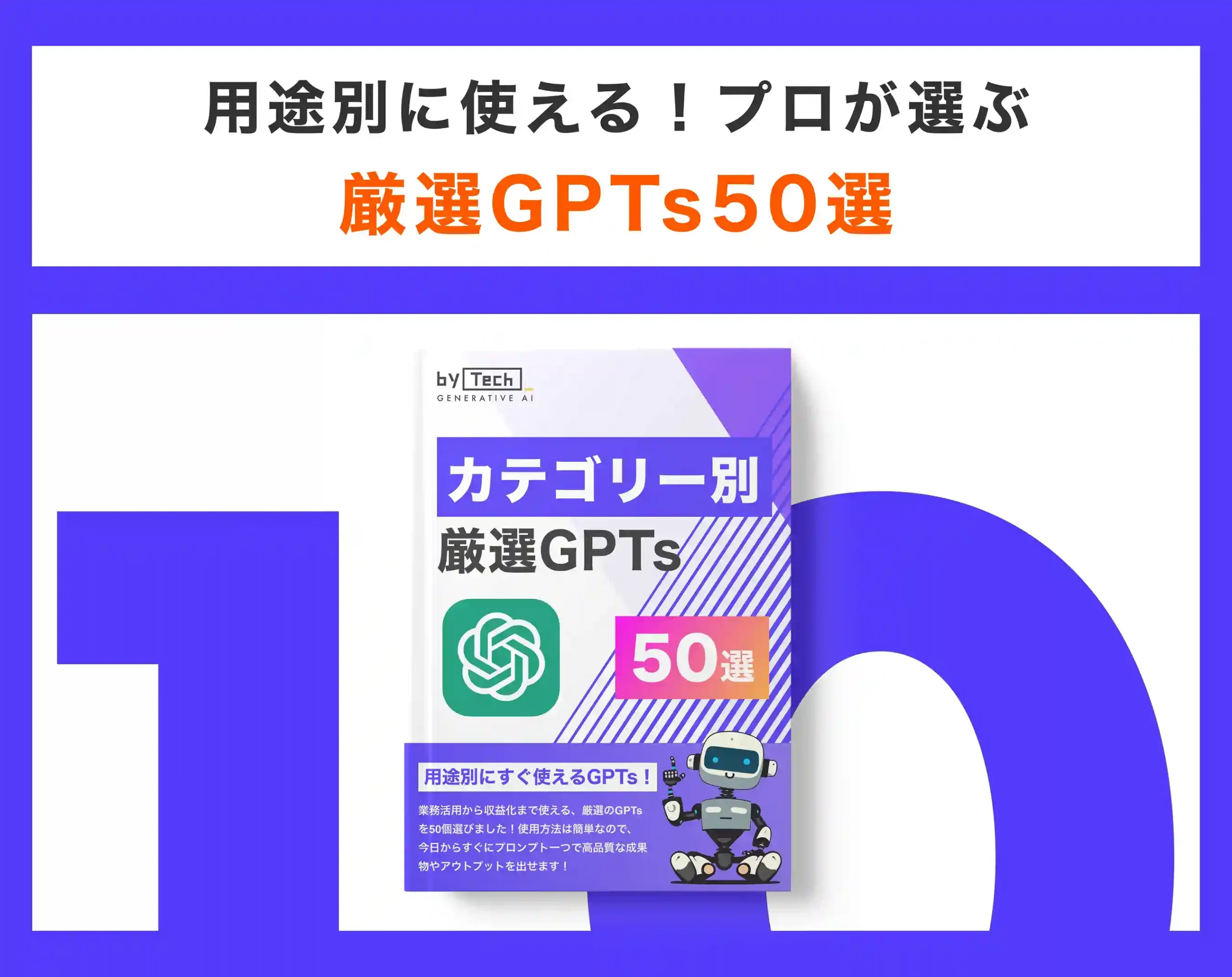 アートボード – 28_7