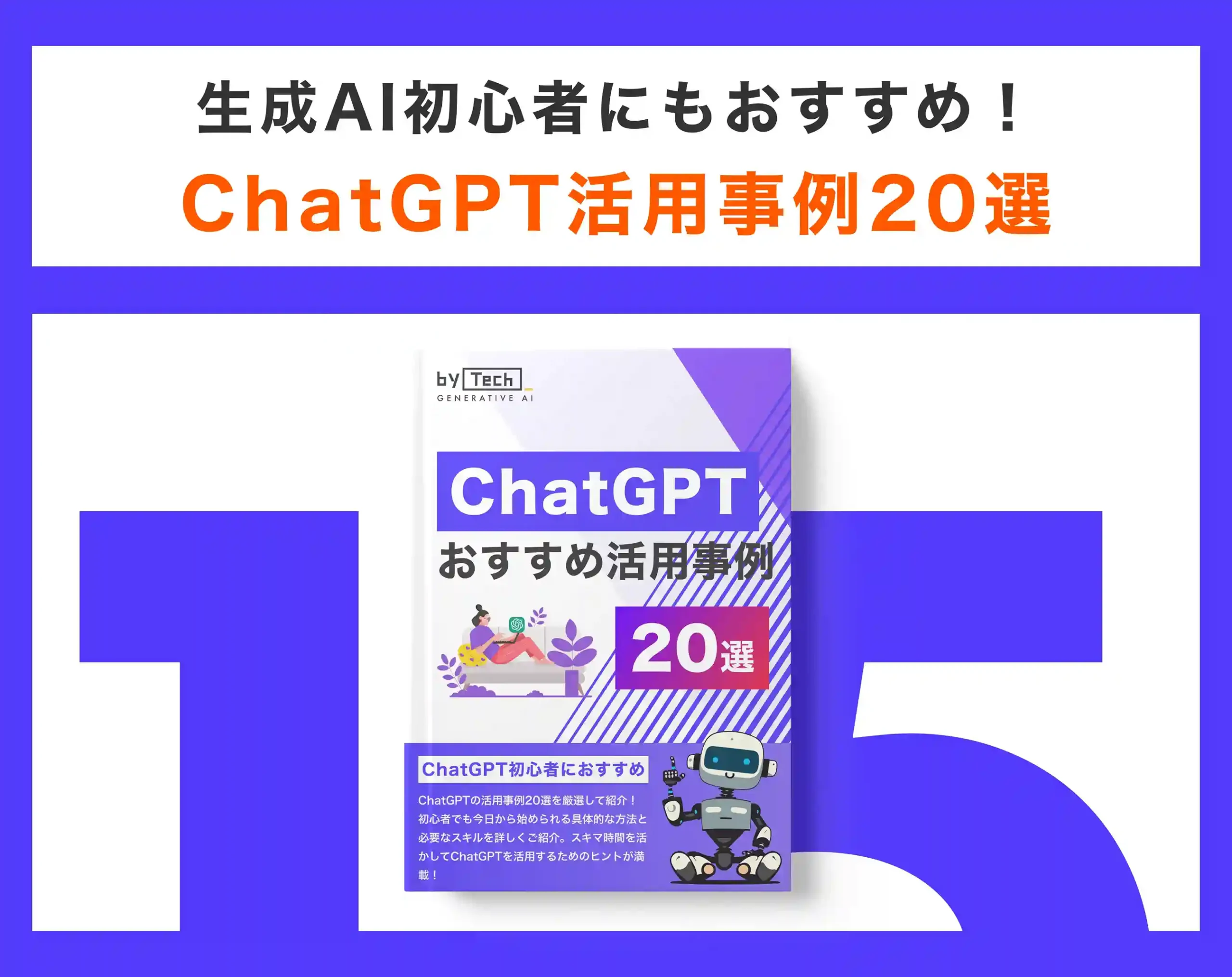 アートボード – 37_2